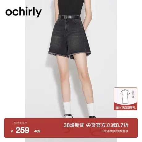 【新降】欧时力 直筒牛仔短裤女2023新款夏装磨边休闲款复古炸街商品大图