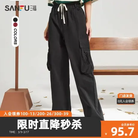 三福休闲裤2023秋抽绳腰头裤脚绑带宽松纯棉工装裤女装473223图片