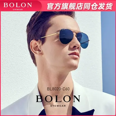 BOLON暴龙太阳镜男士司机开车驾驶偏光墨镜阻隔眩光舒适潮 BL8020图片