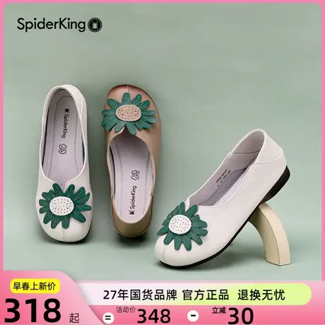 蜘蛛王女鞋妈妈鞋春季新款皮鞋真皮软底舒适孕妇鞋平底牛皮单鞋商品大图