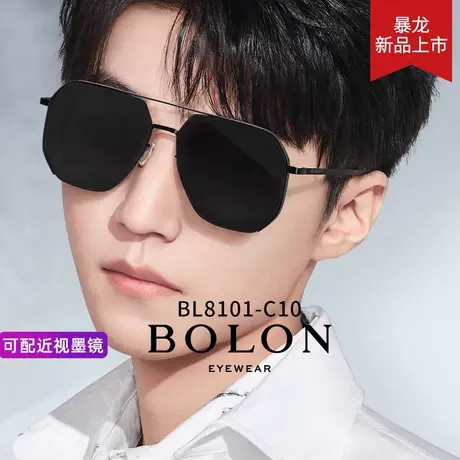 BOLON暴龙眼镜2023新品太阳镜经典飞行员偏光墨镜男驾驶镜BL8101图片