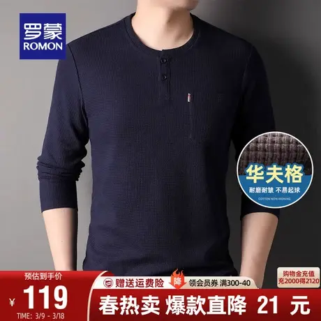 【华夫格】罗蒙男士休闲圆领口袋款长袖POLO衫2024春季新款T恤衫图片