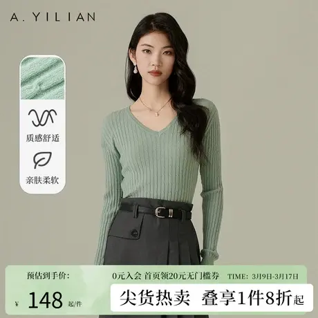 阿依莲多色V领打底衫女2024新款春季薄款纯色收腰长袖针织衫上衣商品大图