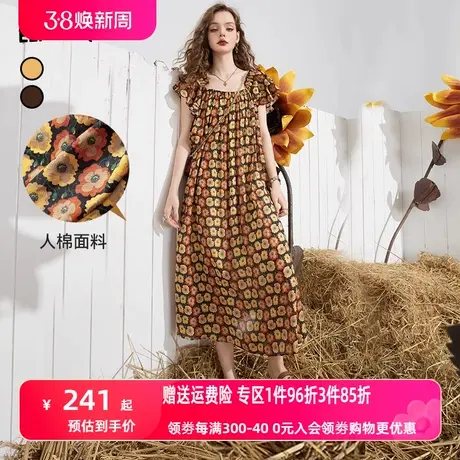 妖精的口袋法式碎花连衣裙女2023夏新款荷叶袖宽松显瘦气质a字裙图片