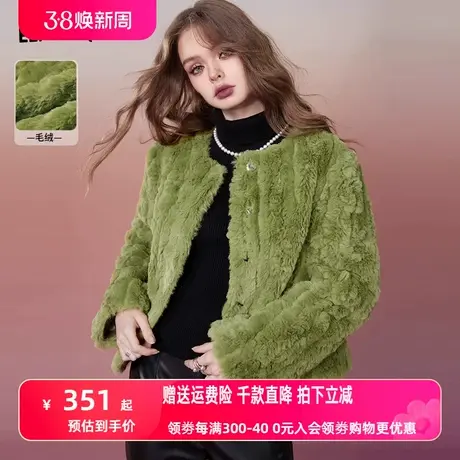 妖精的口袋毛茸茸外套女2023冬季新款小个子复古气质短款长袖上衣图片