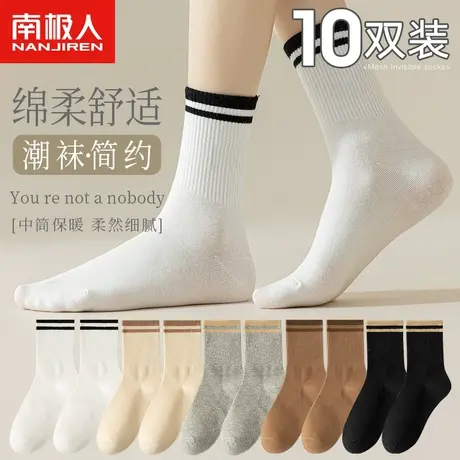 诸暨白色袜子女士夏天纯棉防臭夏季薄款学生中运动袜无骨长筒袜潮商品大图