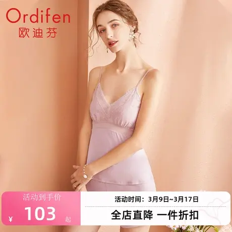 欧迪芬夏季性感V领蕾丝舒适透气女士吊带家居服套装XH1709商品大图