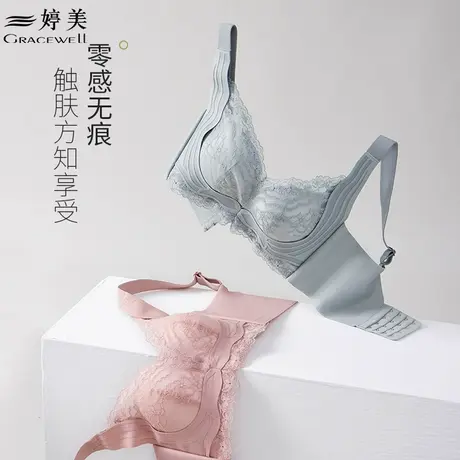 婷美调整型内衣女大胸显小聚拢收副乳矫正防下垂大码超薄胸罩文胸商品大图