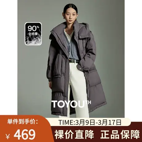 TOYOUTH初语立体廓形设计长款羽绒服女2023冬季新款户外御寒外套商品大图