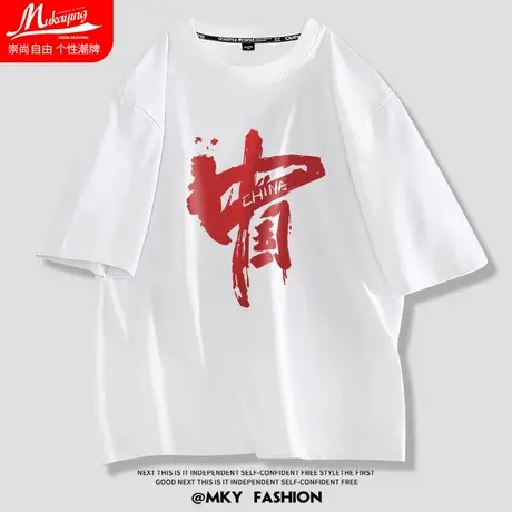 国潮文字印花短袖t恤男宽松纯棉休闲百搭ins青少年半袖夏季上衣服商品大图