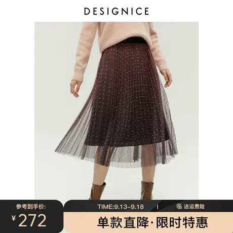迪赛尼斯秋冬新款中长款百褶裙雪纺仙女裙高腰网纱半身裙女士图片