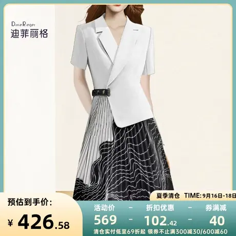 迪菲丽格黑白撞色法式连衣裙女装2023新款夏季高级感百褶裙中长款图片