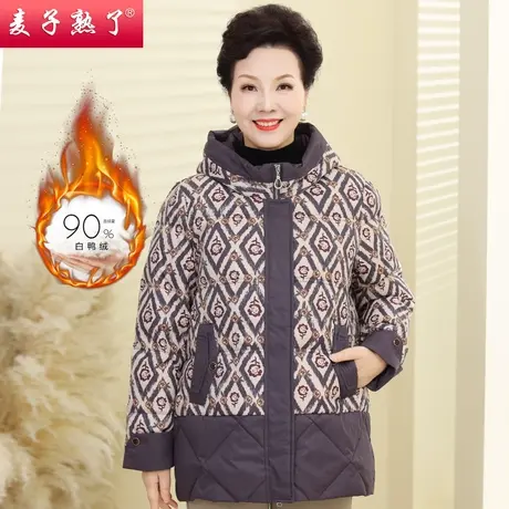 妈妈冬装羽绒服阔太太棉袄奶奶装中老年人女装洋气婆婆上衣外套图片