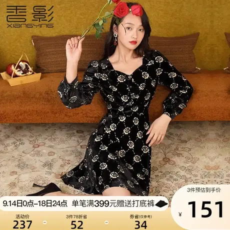 香影丝绒连衣裙2023春秋新款碎花方领裙法式小众赫本风黑色裙子女图片