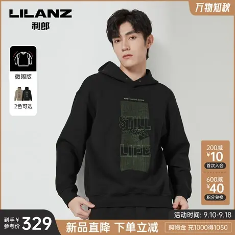 【宽松】利郎官方 连帽卫衣男士印花弹力2023秋季针织休闲服男商品大图