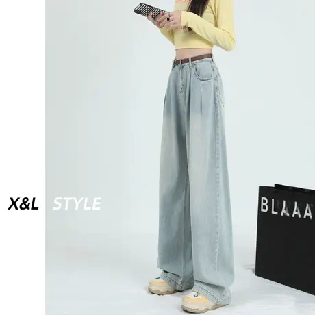 浅色阔腿牛仔裤女秋2023年新款秋设计感百搭垂坠感拖地百搭直筒裤图片