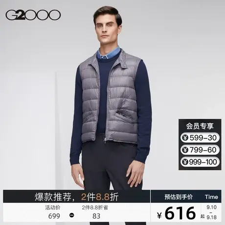 G2000男装 秋冬新款保暖白鸭绒短款羽绒保暖灰色羽绒服背心图片