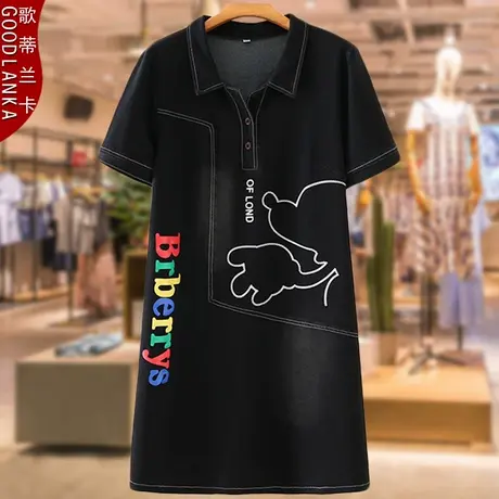 中年40岁妈妈夏装连衣裙高贵洋气时尚加肥加大码女阔太太牛仔裙子图片