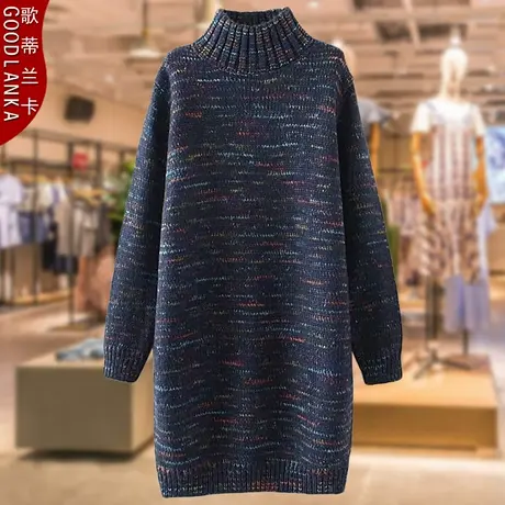 大码女装毛衣胖mm秋冬新款中长款宽松显瘦打底衫半高领毛衣200斤图片