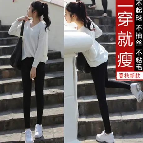 秋冬2023新款紧身铅笔小脚打底裤女外穿高腰黑色大码薄款加绒加厚商品大图