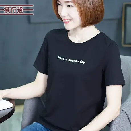 2023新款夏装黑色印花短袖t恤女士大码体恤白色圆领半袖妈妈上衣商品大图