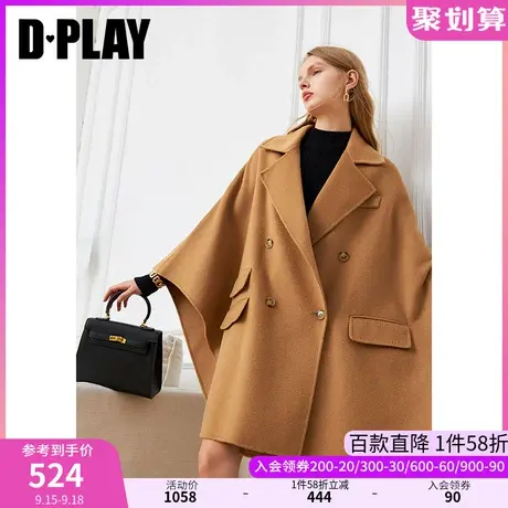 DPLAY德帕拉秋装冬款官方保暖气质显瘦毛呢斗篷大衣商品大图