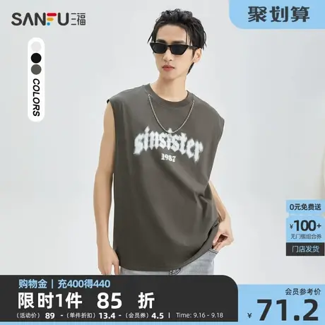 三福2023夏男士街头潮流项链字母背心 宽松圆领上衣男472028商品大图