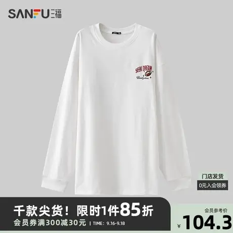三福2023秋男士字母印花长T恤 休闲宽松圆领纯棉上衣男475282商品大图