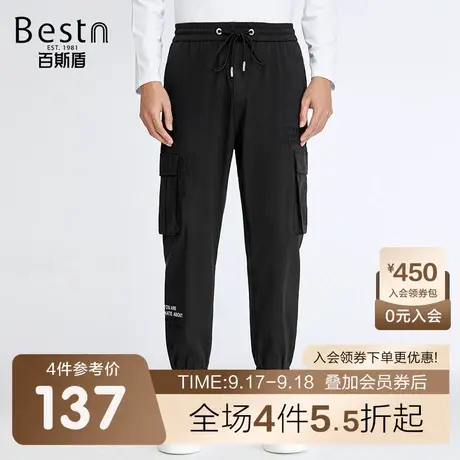 百斯盾男装休闲裤2023春装秋款潮流时尚青年户外运动工装裤九分裤商品大图