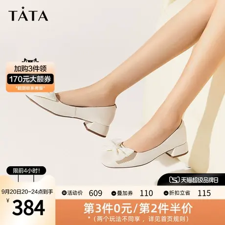 Tata他她圆头粗低跟浅口单鞋女通勤软底豆豆鞋2023秋新款YDB01CQ3图片