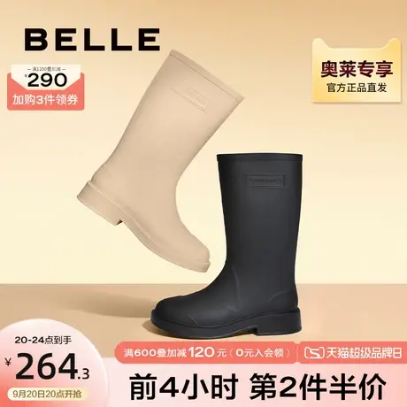 百丽宽筒骑士靴女冬季靴子新款商场加绒雨靴中筒靴YX002DP2图片