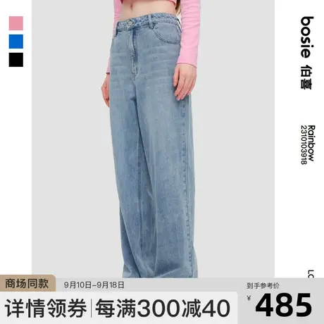 bosie2023年春季新款牛仔裤男情侣简约宽松直筒阔腿休闲长裤潮商品大图