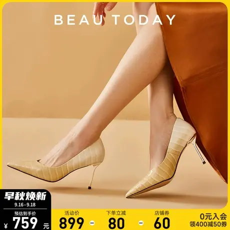 BeauToday尖头高跟鞋女BT渐变浅口细跟单鞋女春季法式皮鞋气质图片
