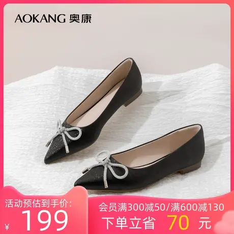 奥康女鞋 2023春季新款舒适浅口单鞋简约时尚尖头气质蝴蝶结甜美商品大图
