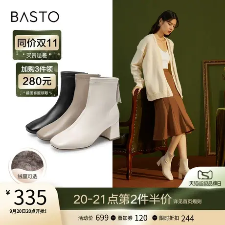百思图冬新粗跟白色法式小踝靴气质瘦瘦短靴高跟女鞋棉鞋MD017DD1图片
