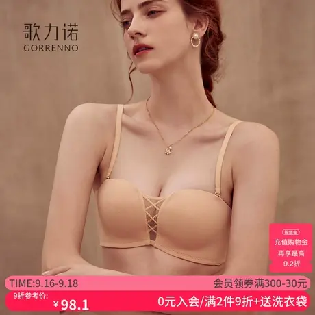 半杯文胸罩聚拢钢圈性感薄款小胸显大无痕可拆卸无肩带抹胸内衣女商品大图