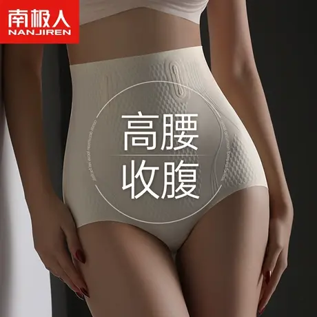 女生无痕收腹裤高腰提臀内裤女收小肚子束腰收胯翘臀裤产后塑形裤商品大图