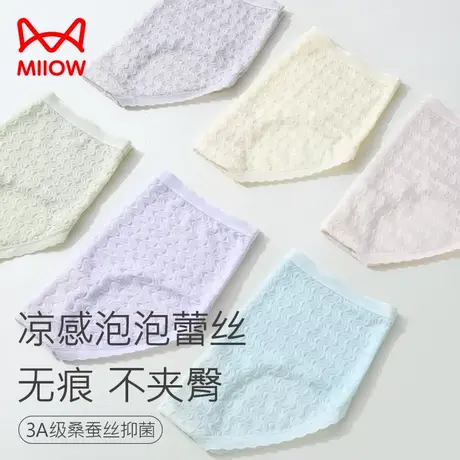 猫人冰丝内裤女夏季薄款无痕凉感泡泡蕾丝纯欲少女生短裤女士内裤商品大图