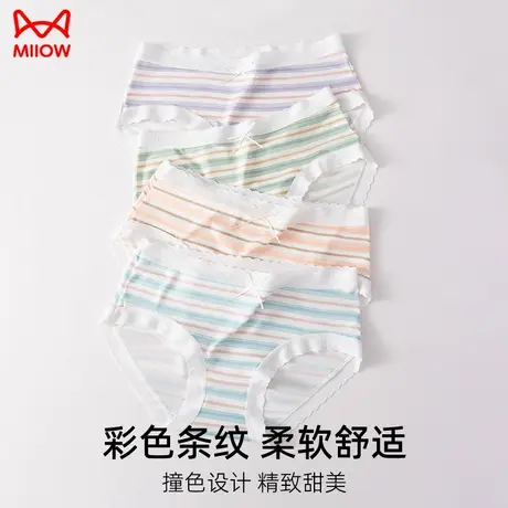猫人内裤女生纯棉抗菌无痕透气中腰少女2023新款爆款时尚性感短裤商品大图