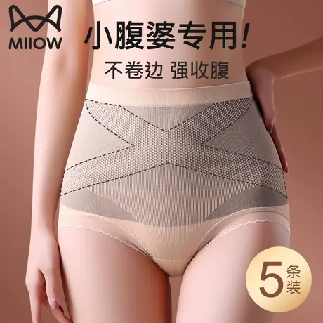 猫人内裤女2024新款纯棉裆抗菌夏季高腰提臀强力收小肚子三角短裤商品大图