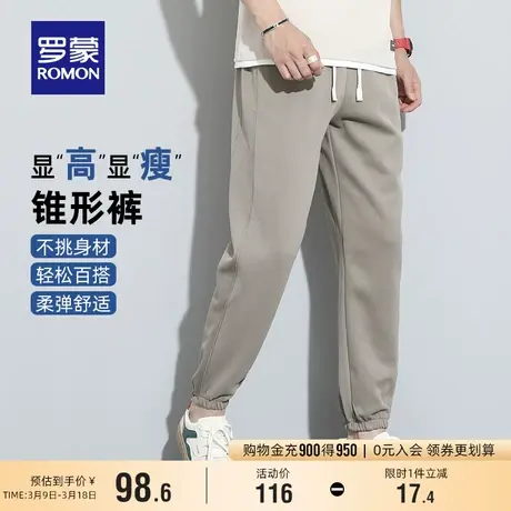 罗蒙男士束脚卫裤2024春季新款时尚休闲抽绳松紧腰宽松锥形长裤子商品大图