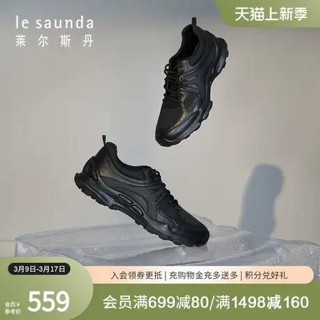 莱尔斯丹春夏新款圆头低帮舒适运动系带男鞋休闲鞋4MM76701图片
