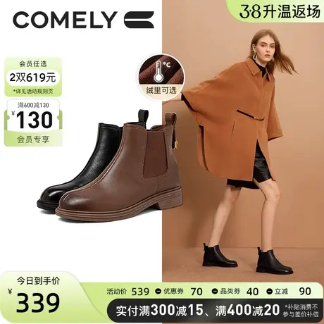 康莉切尔西靴女真皮2023年冬季新款加绒保暖时尚圆头粗跟短靴子图片