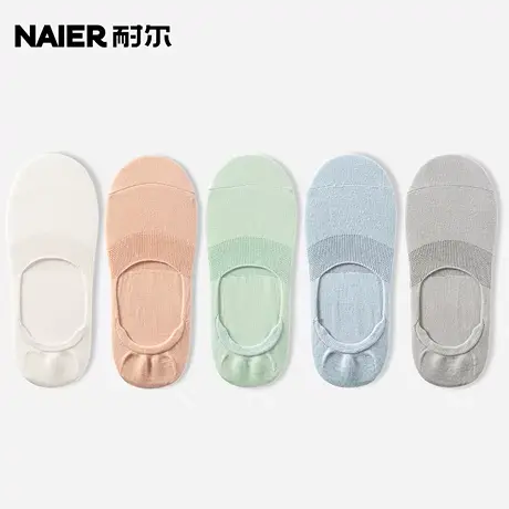 耐尔船袜女夏季棉质底防滑不掉跟白色袜子薄款低帮浅口硅胶隐形袜图片