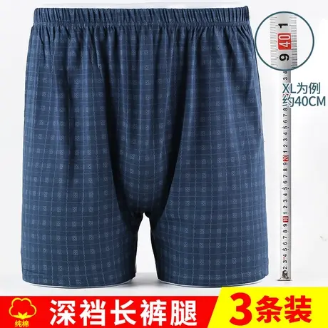 中老年内裤全棉平角男爸爸纯棉加肥大码高腰老人短裤头深裆加长款商品大图