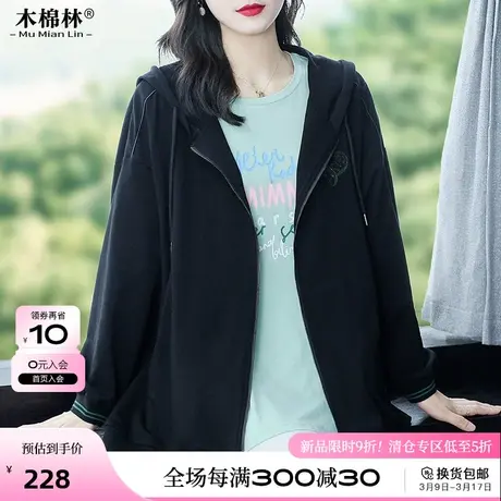 木棉林大码女装休闲时尚连帽卫衣2024春季宽松慵懒风显瘦长袖外套商品大图