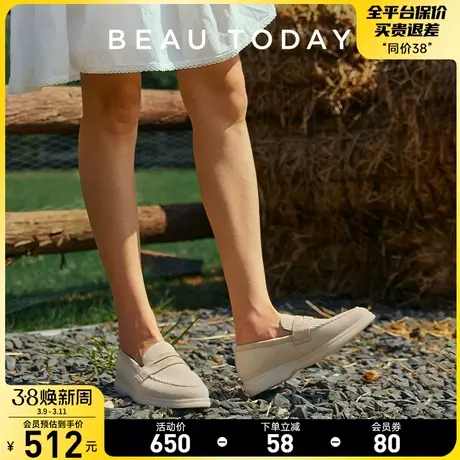BeauToday头层羊皮乐福鞋女2024新款春季法式单鞋不累脚女鞋软底图片