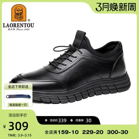 老人头休闲皮鞋男2024新款真皮运动鞋潮百搭软底男鞋子黑色增高款图片