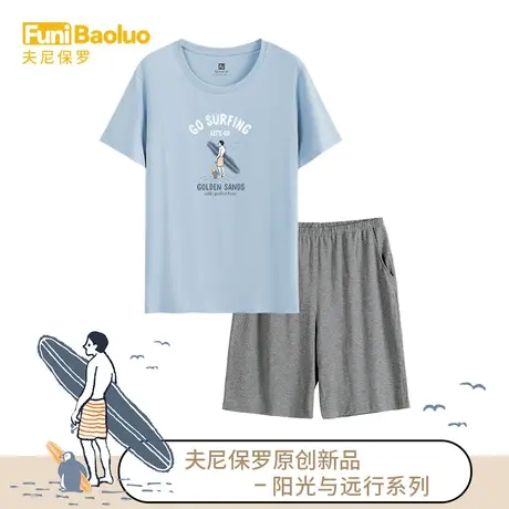 【阳光与远行】睡衣男夏薄全棉休闲居家服青少年短袖短裤套装新款图片