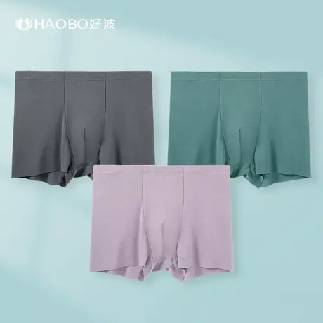 【99元3条】夏薄款透气内裤莫代尔大码平角裤男青年内裤HKM2306商品大图